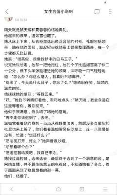 菲律宾9g的降签主要依靠什么样的情况 我来告诉您